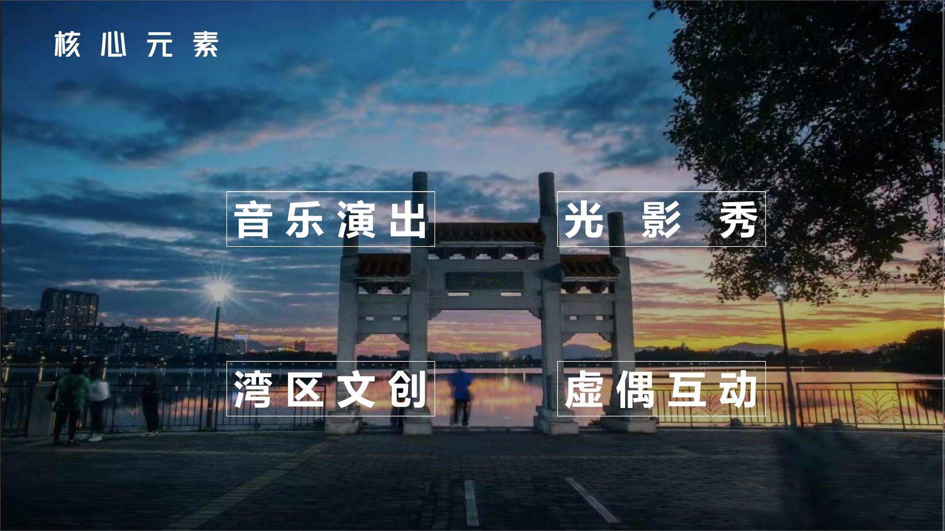 公共艺术项目《城市标记》